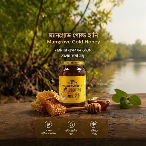 Product Promotion